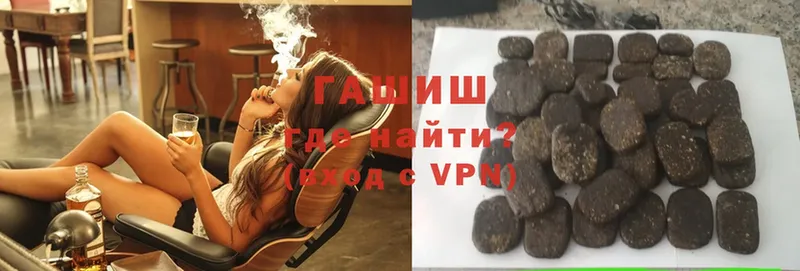 ГАШИШ hashish  MEGA сайт  Курлово 