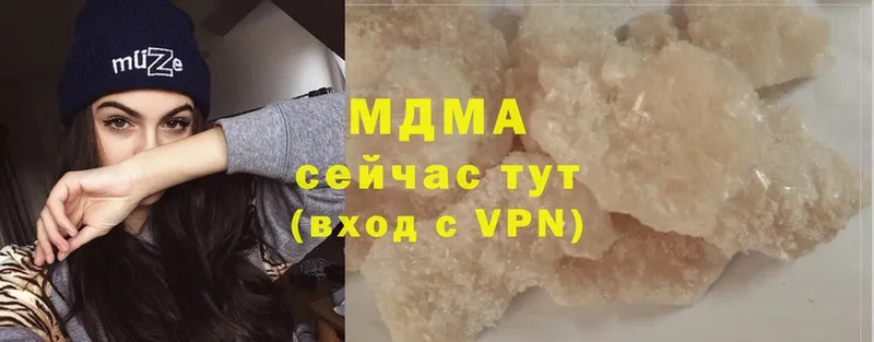 MDMA crystal  Курлово 